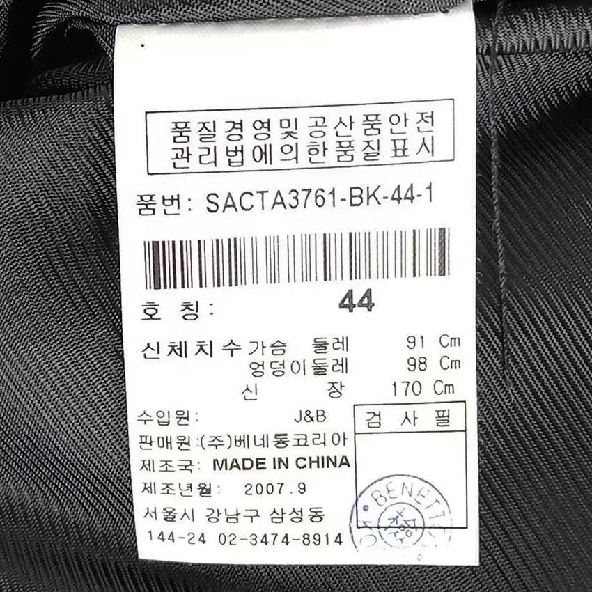시슬리 여성 하이넥 끈 알파카혼방 모직코트 블랙91 (HU42505) 6