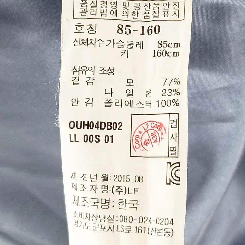 질바이질스튜어트 여성 2후크 모직자켓 연블루 (HU42499) 6