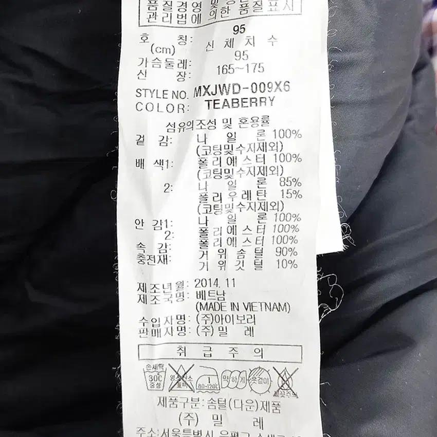 밀레 여성 후드탈부착 배색 구스다운패딩 진핑크95 (HU42494) 7