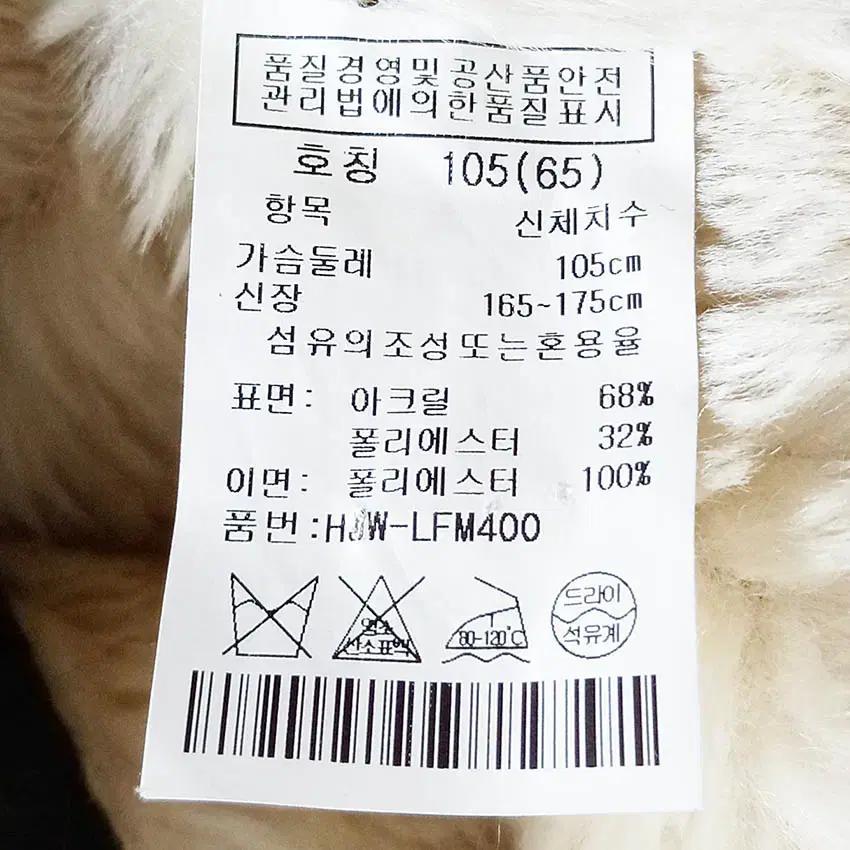 샤트렌 여성 2후크 퍼 무스탕자켓 브라운105 (HU42489) 6