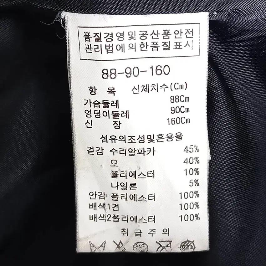 더아이잗컬렉션 여성 은사 수리알파카코트 블랙88-160 (HU42483) 6