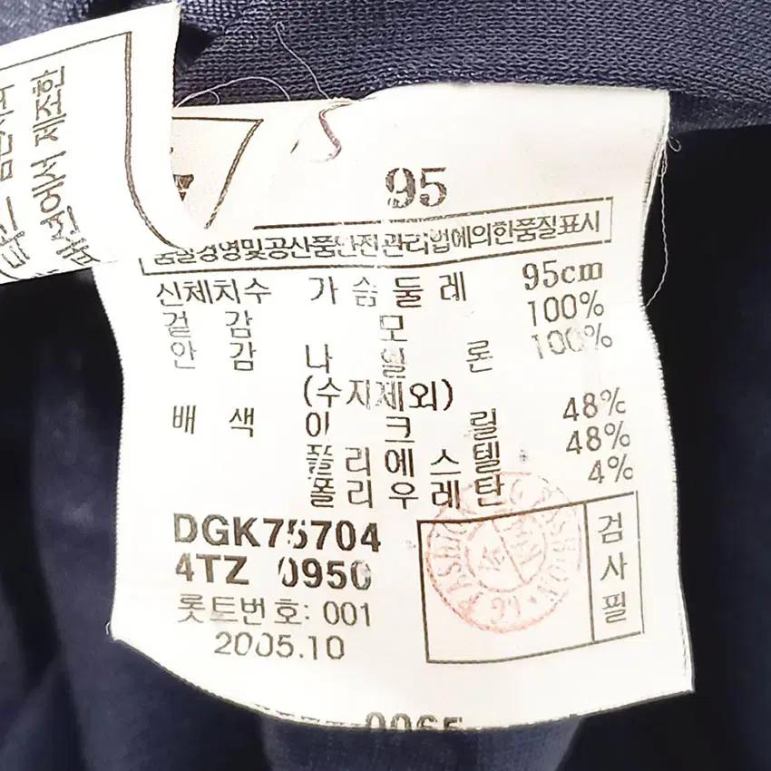 닥스 남성 방풍 모100 배색 니트티 네이비 (HU42474) 6