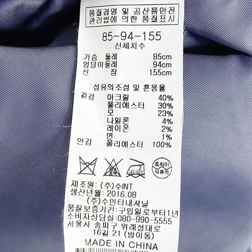 비씨비지 여성 루즈핏 아크릴혼방 모직코트 블루85 (HU42464) 6