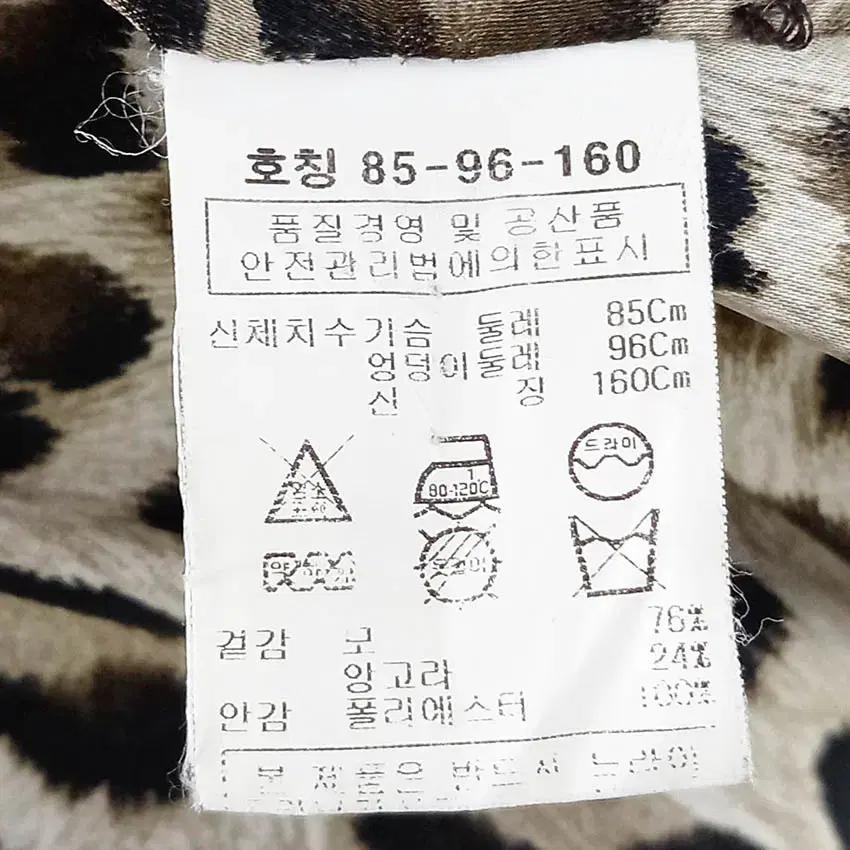 스테파넬 여성 앙고라혼방 모직코트 그레이85 (HU42463) 6