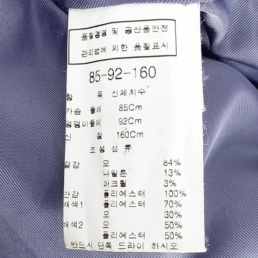 씨씨콜렉트 여성 더블 루즈핏 모직자켓 그레이85 (HU42461) 6