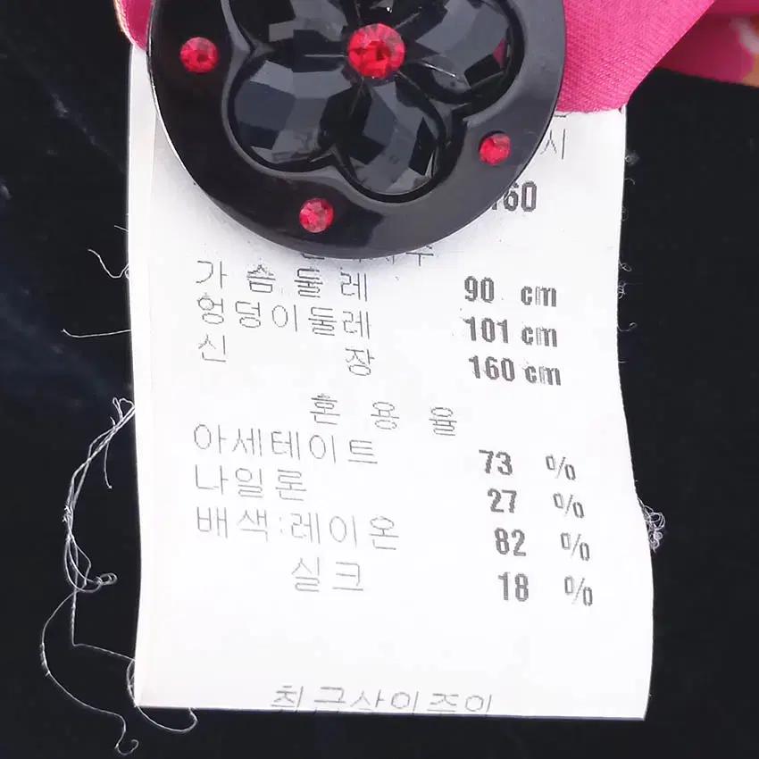 허윤정콜렉션 여성 아세테이트혼방 벨벳자켓 블랙90 (HU42458) 6