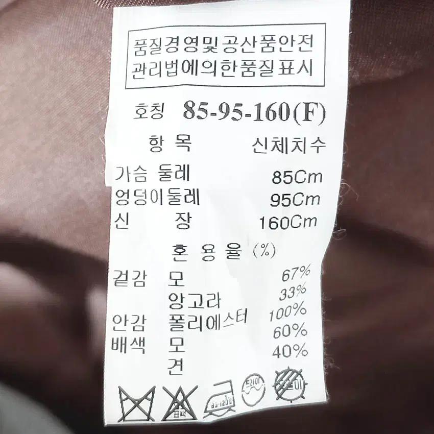 SJSJ 여성 히든버튼 반팔 모직코트 브라운85 (HU42457) 6