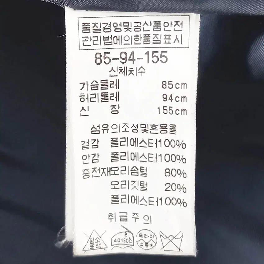비씨비지 여 이중잠금 덕다운하프패딩 다크네이비85 (HU42455) 7