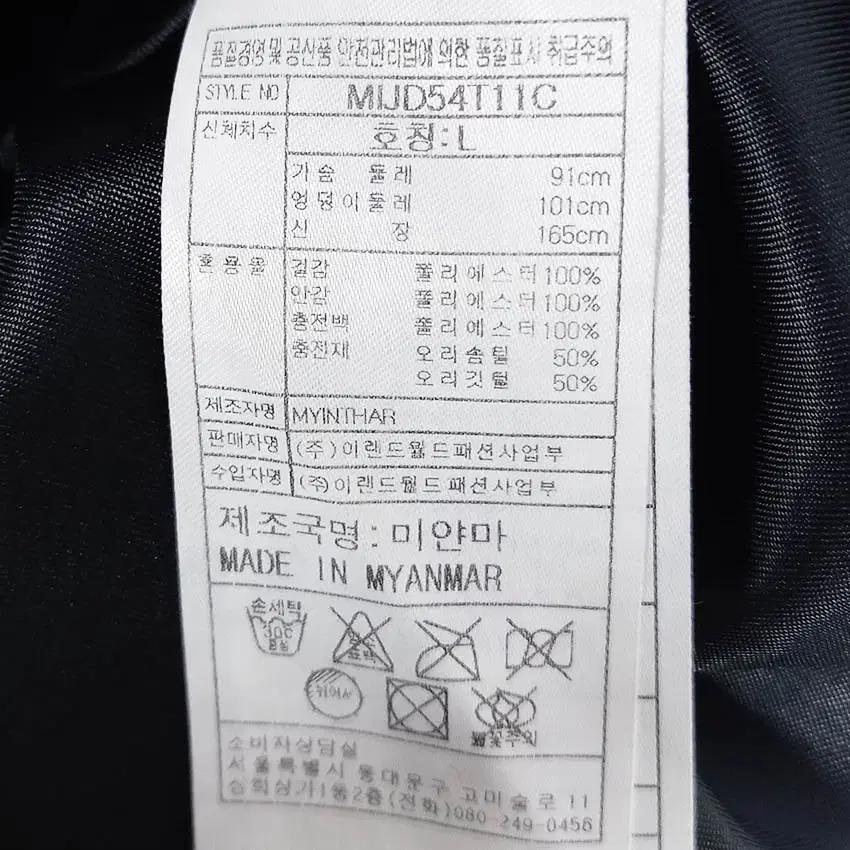 미쏘 여성 프린팅 덕다운 하프패딩 믹스블랙91 (HU42454) 7