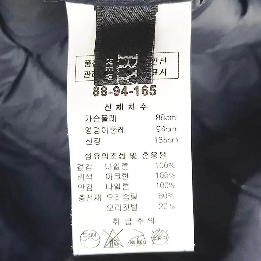 리안 여성 덕다운 경량 하프패딩 네이비88-94-165 (HU42453) 5