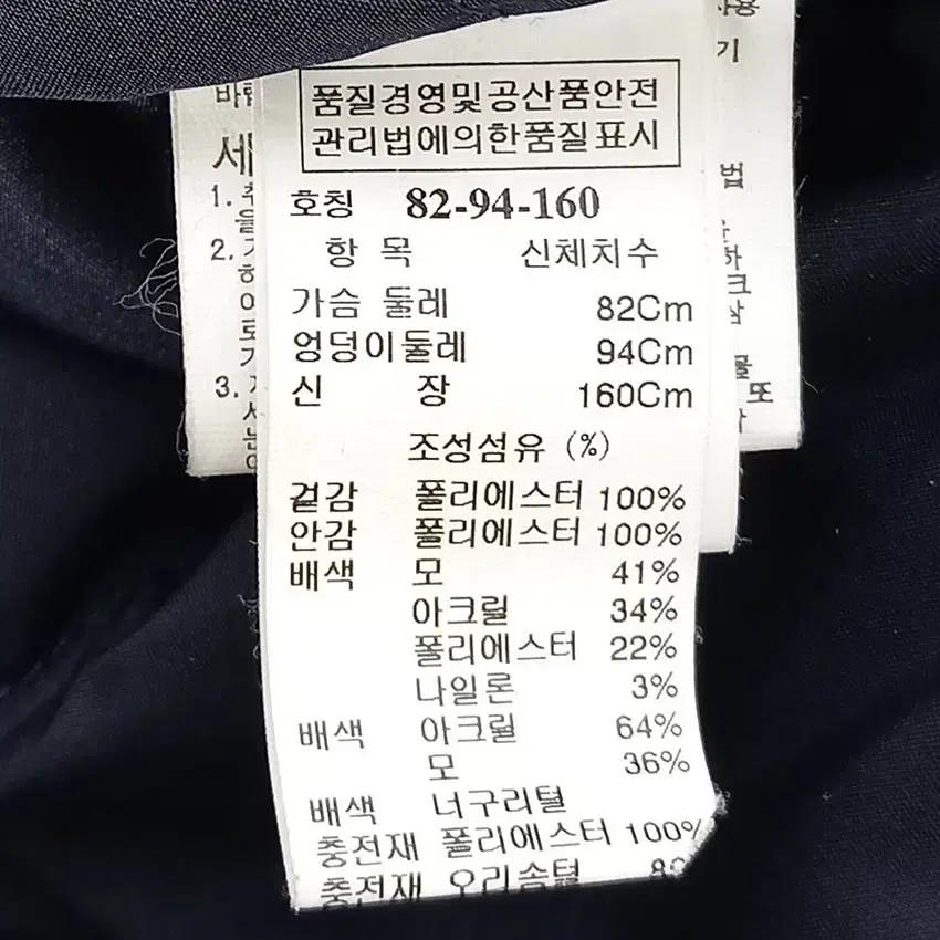 시스템 여성 동절기 덕다운패딩자켓 다크그린82 (HU42450) 7