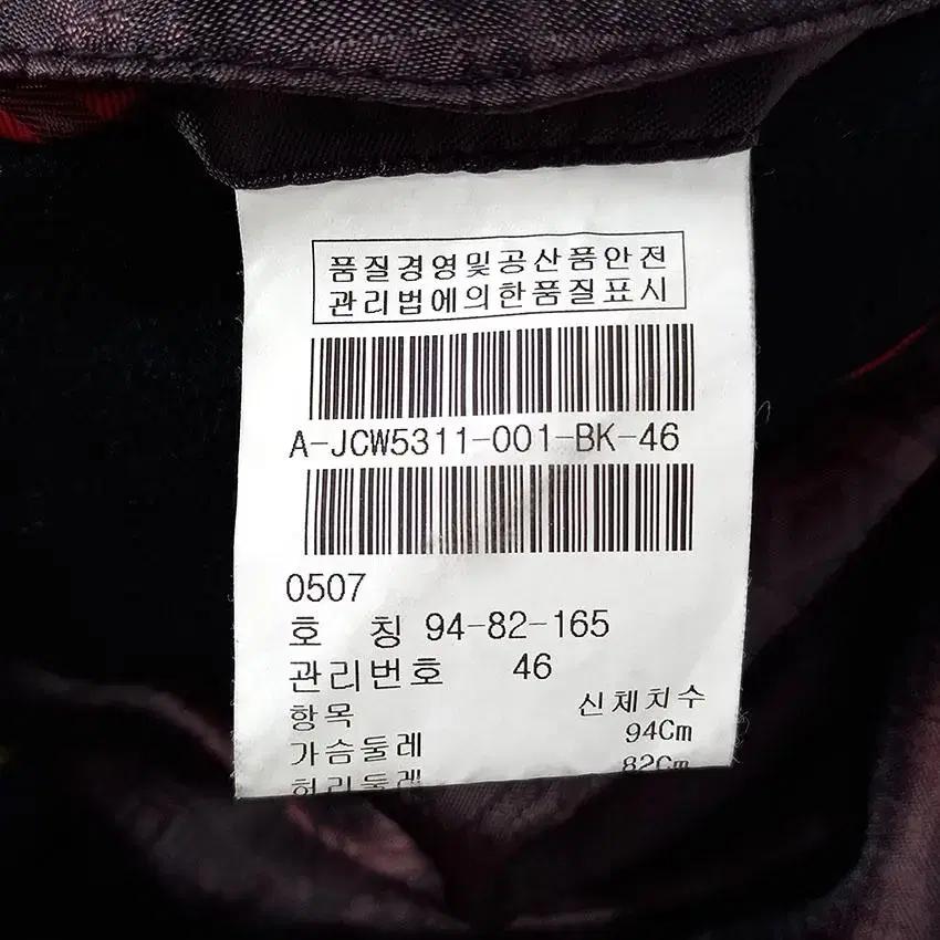 아더딕슨 남 넥퍼 캐시미어 히든집업 모직코트 블랙94 (HU27686) 8