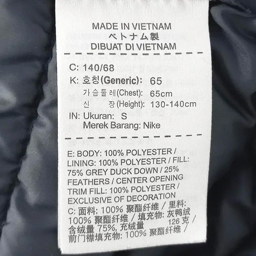나이키 아동 후드고정 덕다운 경량패딩 블랙140 (HU42445) 6