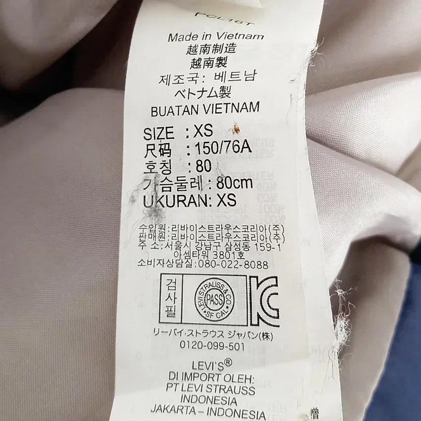 리바이스 여성 집업 덕다운패딩조끼 연네이비XS (HU42441) 6