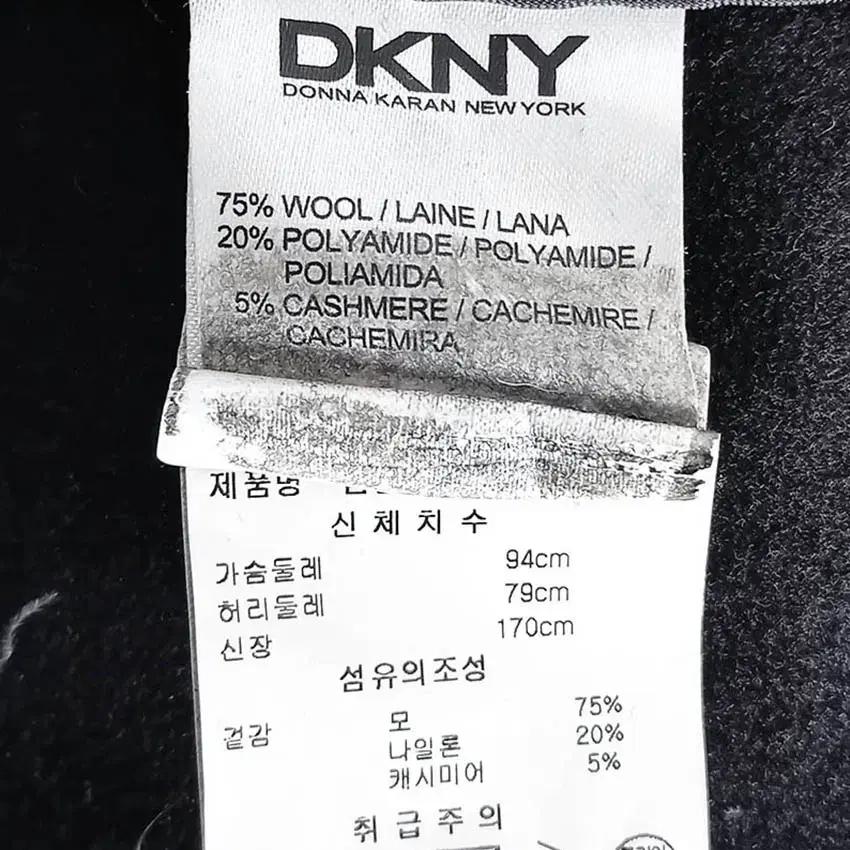 디케이앤와이 남성 내피경량패딩 모직코트 블랙94 (HU42436) 8
