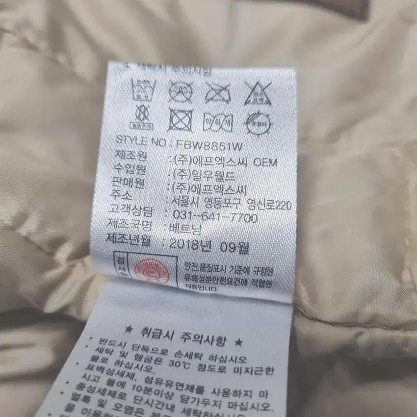 Blue de Genes 여 안감패딩 무스탕코트 블랙95 (HU28091 10