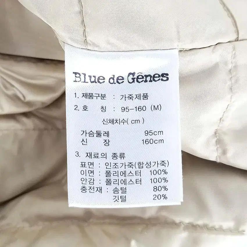 Blue de Genes 여 안감패딩 무스탕코트 블랙95 (HU28091 9