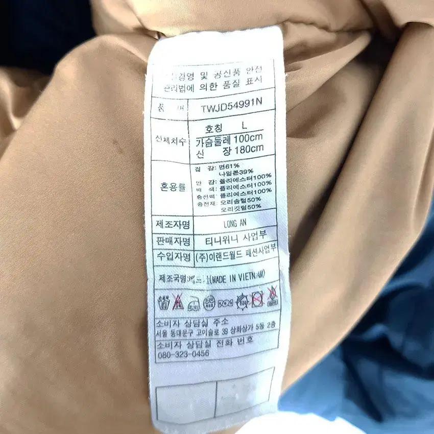 티니위니 남 퍼후드 덕다운 야상패딩 네이비L (HU27549) 9