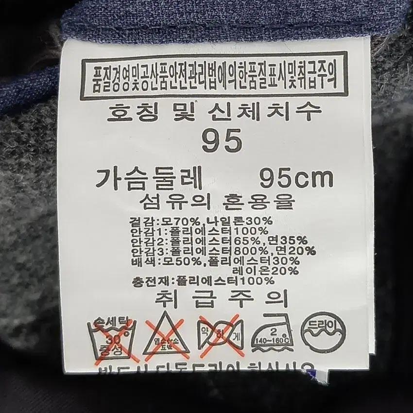 크리스크리스티 남 웰론충전 모직자켓 그레이95 (HU19712) 10