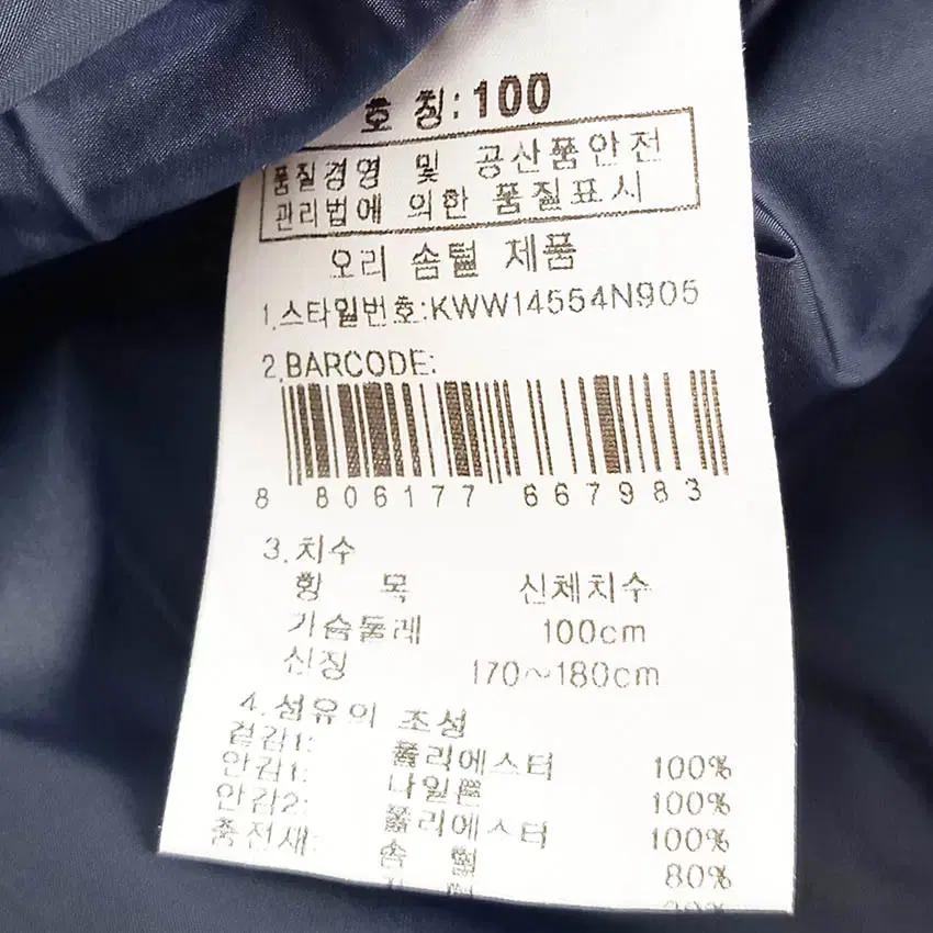 케이투 여성 후드퍼 덕다운패딩 네이비 (HU42425) 7