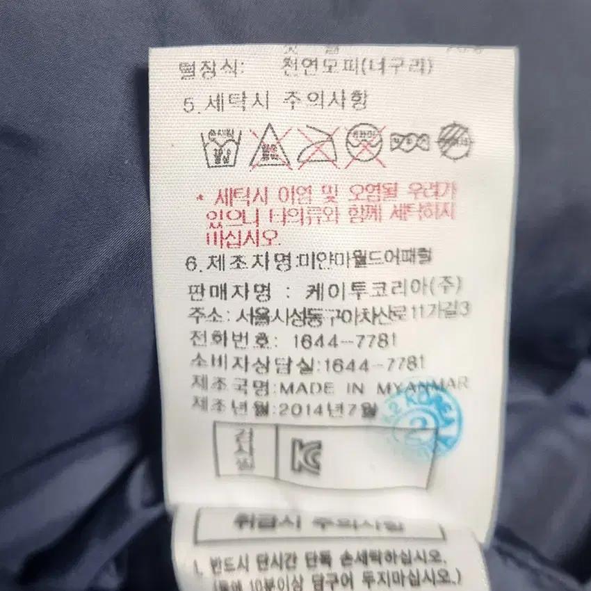 케이투 여성 후드퍼 덕다운패딩 네이비 (HU42425) 8