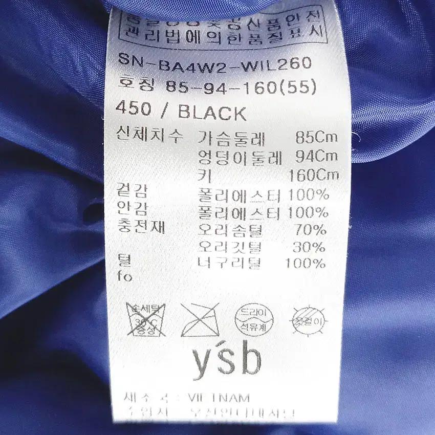 예스비 여성 소매실버자수 덕다운 야상패딩 블랙 (HU42417) 7