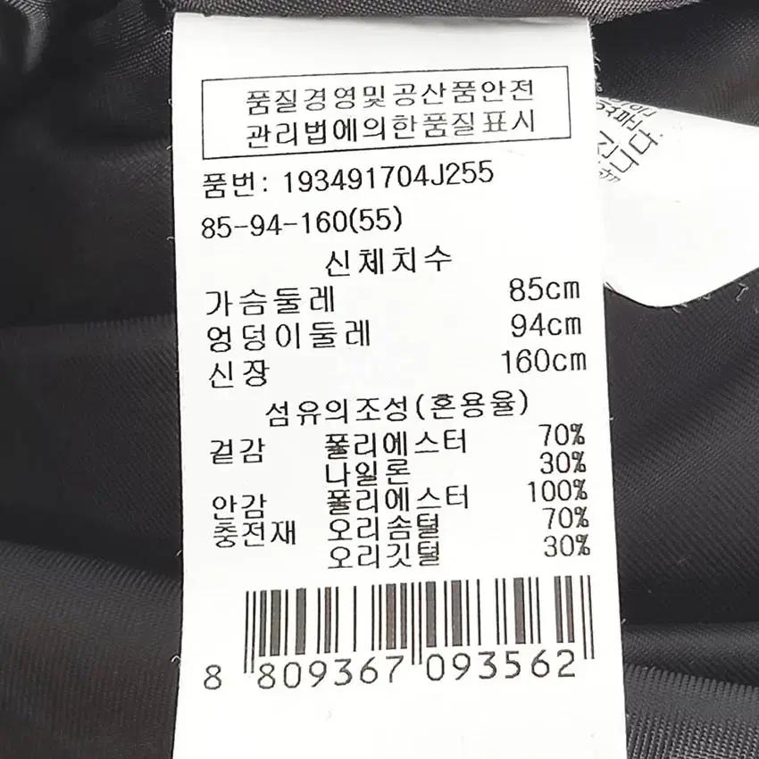 지컷 여성 퀼팅 덕다운 하프패딩 다크그레이85 (HU42411) 7