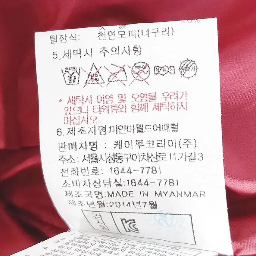 케이투 여성 후드퍼 덕다운 하프패딩 레드 (HU42409) 8