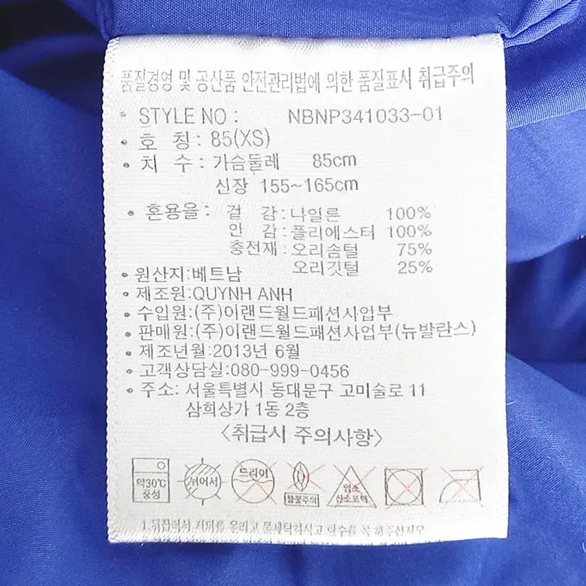 뉴발란스 여성 후드탈부착 덕다운패딩 블랙85 (HU42407) 7