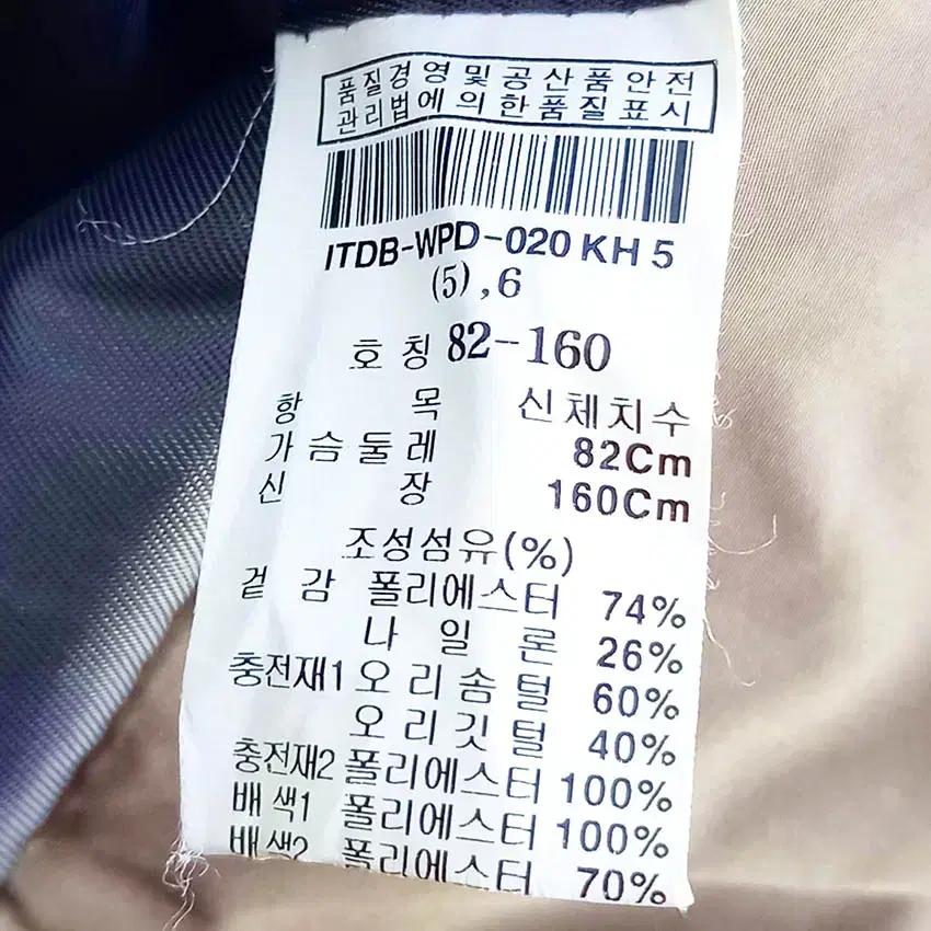 잇미샤 여성 똑딱이 집업 덕다운패딩 브라운55 (HU42406) 6
