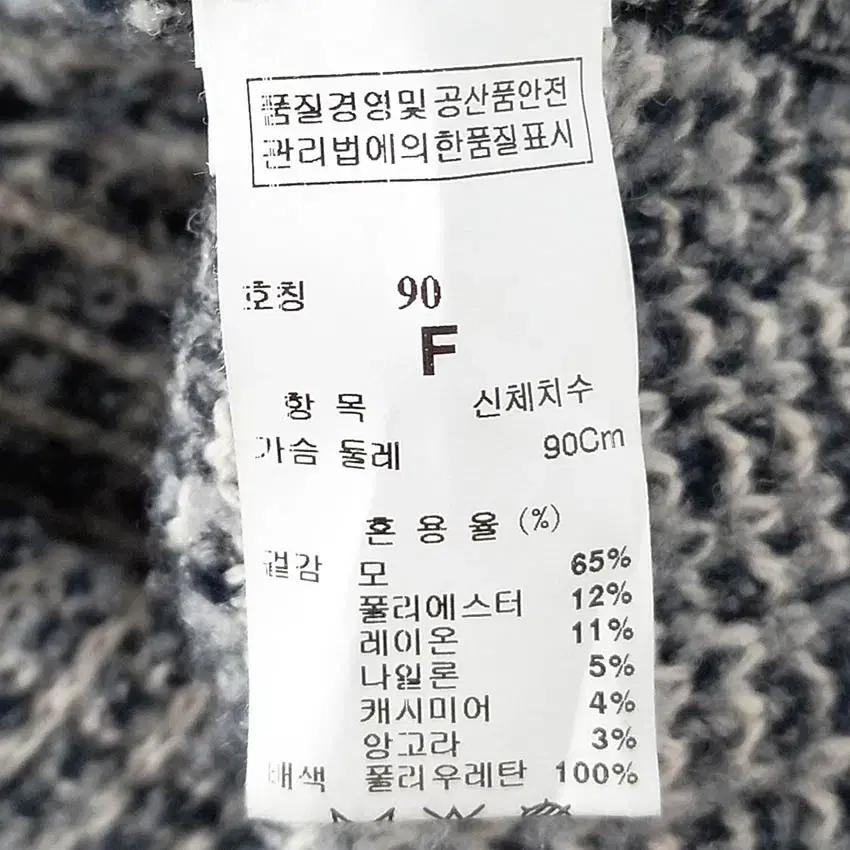 시스템 여성 모혼방 7부소매 니트자켓 믹스네이비90 (HU42399) 6