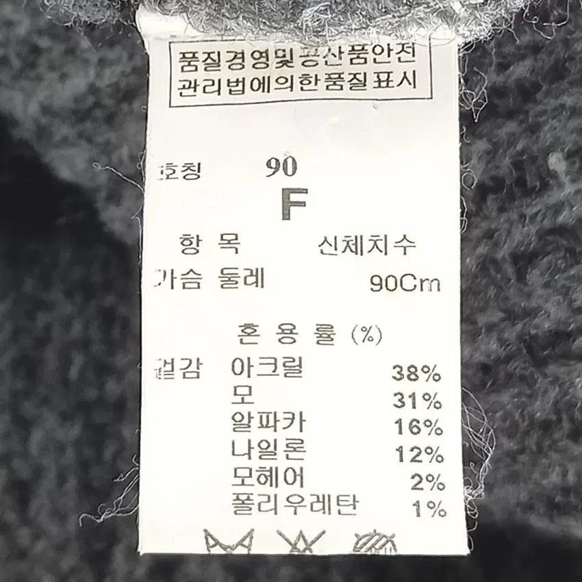 한섬 여성 배색 알파카혼방 목폴라니트티 그레이90 (HU42398) 5