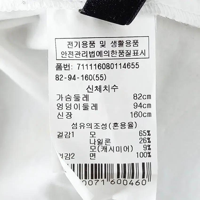 보브 여성 하단셔츠 끈 9부소매 니트가디건 네이비55 (HU42396) 6