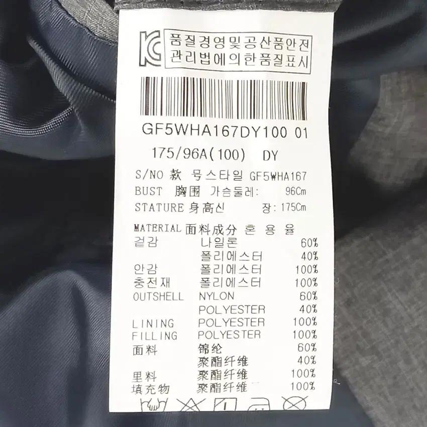 본지플로어 남성 슬림핏 중경량패딩자켓 챠콜96 (HU42393) 6