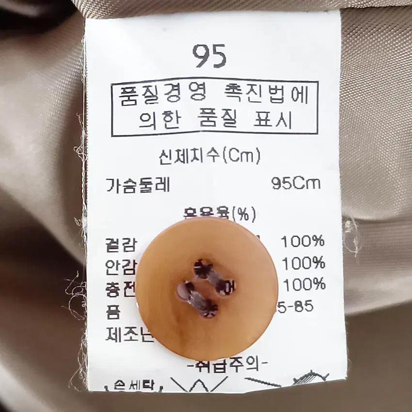 크로커다일 남성 추동 스웨이드 집업자켓 브라운95 (HU42392) 6