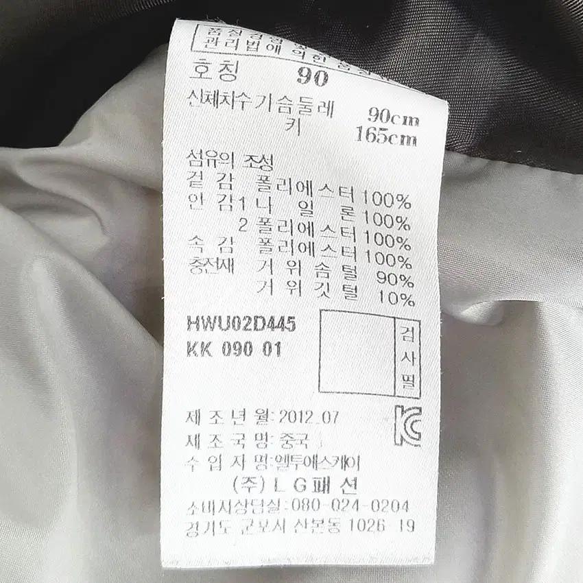 헤지스 여성 후드탈부착 구스다운패딩 다크카키 (HU42390) 7