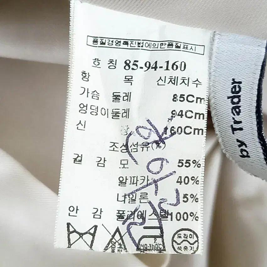미샤 여성 빅카라 알파카혼방 모직코트 연베이지 (HU42389) 6