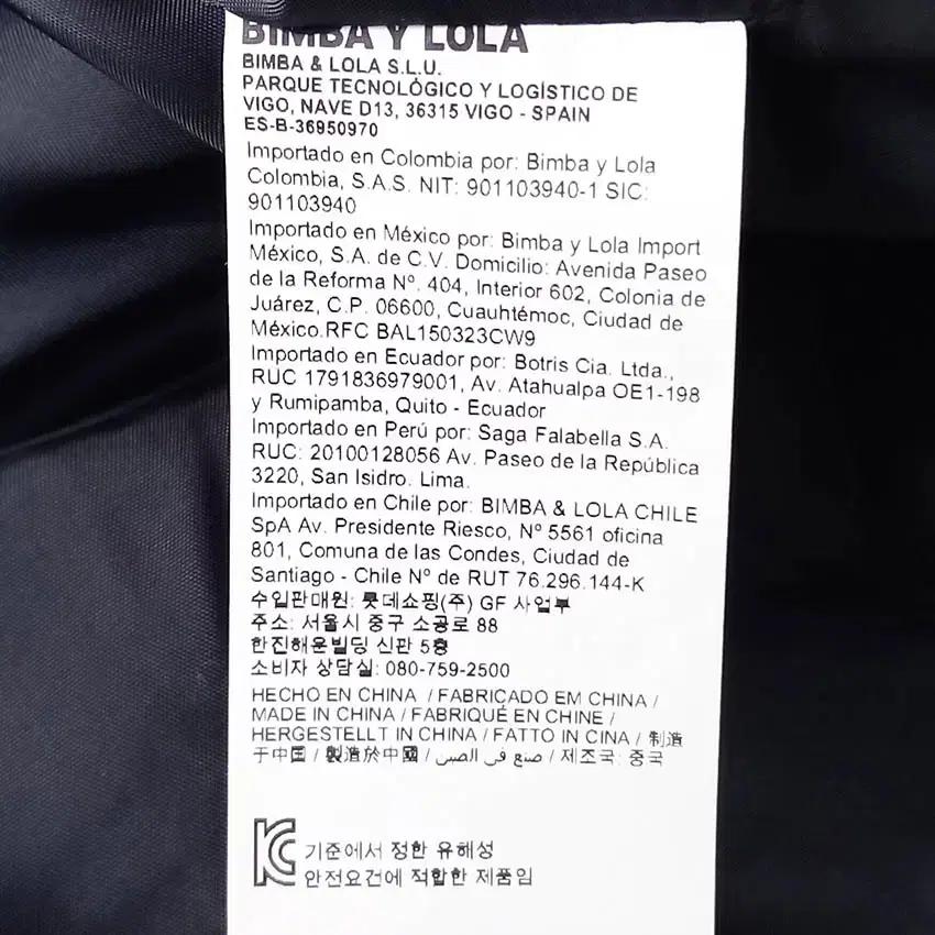 빔바이롤라 여성 히든집업 덕다운 벨벳패딩 카키 (HU42387) 6