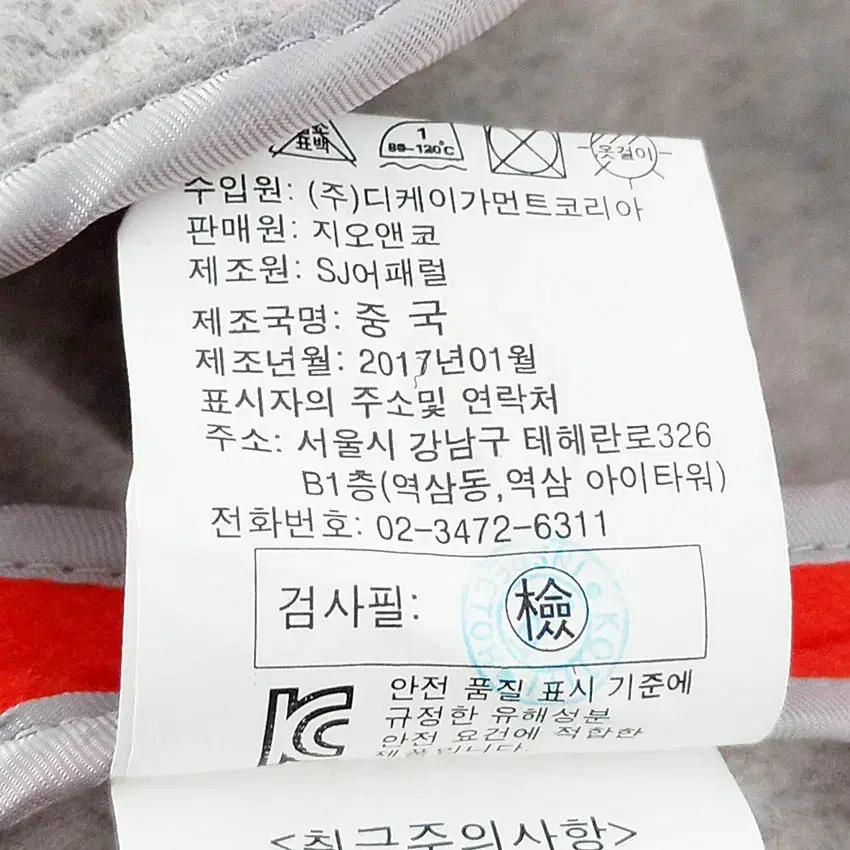 지오앤코 여성 추동 핸드메이드 모직코트 다홍66 (HU42385) 6