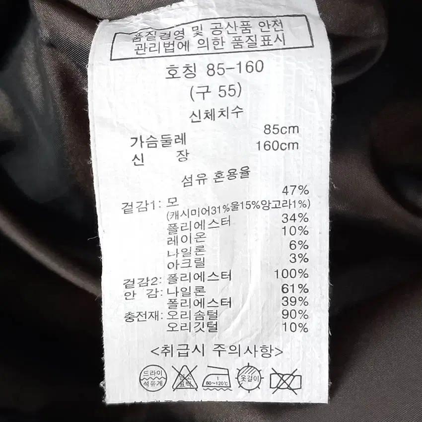 잇미샤 여성 모직 덕다운 경량패딩 블랙55 (HU42384) 6