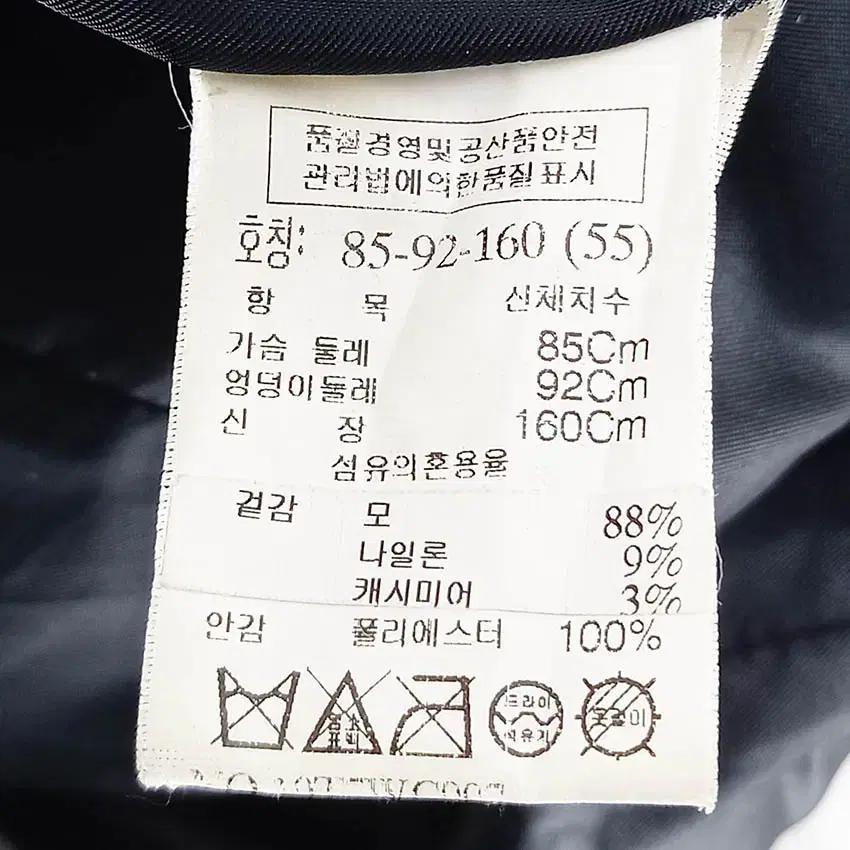 톰보이 여성 허리끈 모직코트 블랙 (HU42383) 6
