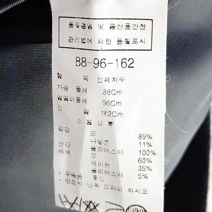 씨씨콜렉트 여성 하프 모직코트 블랙88-96-162 (HU42382) 6