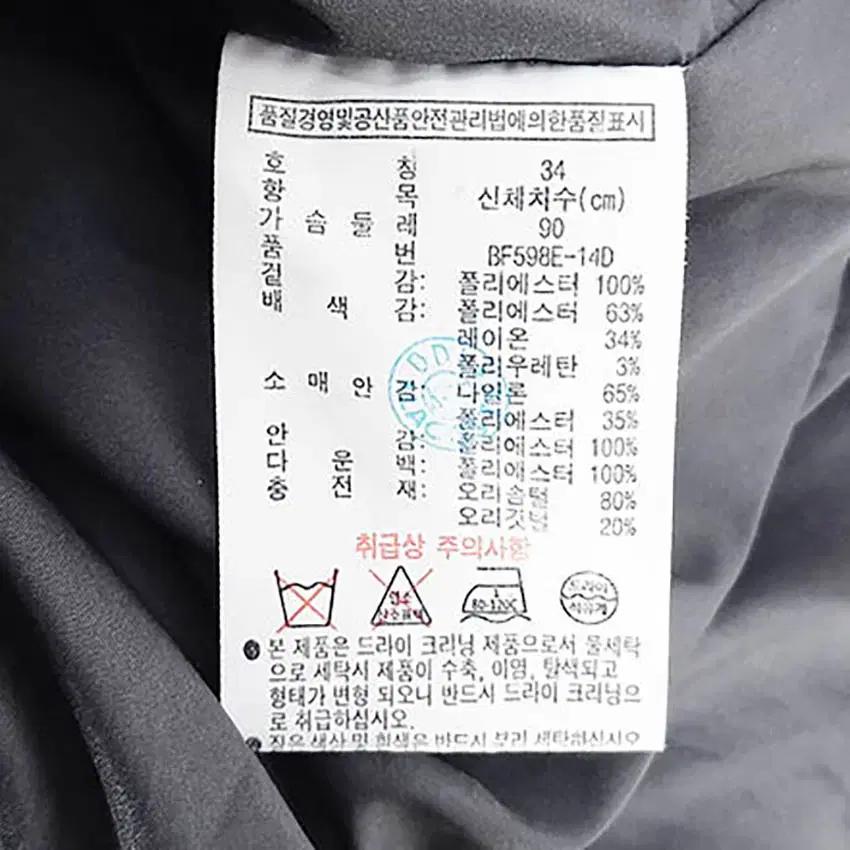 라코스테 여성 후드조끼탈부착 덕다운패딩 블랙90 (HU35233) 9