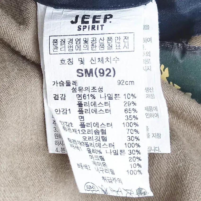 지프 여성 소매분리가능 덕다운패딩 톤다운네이비S (HU42375) 7