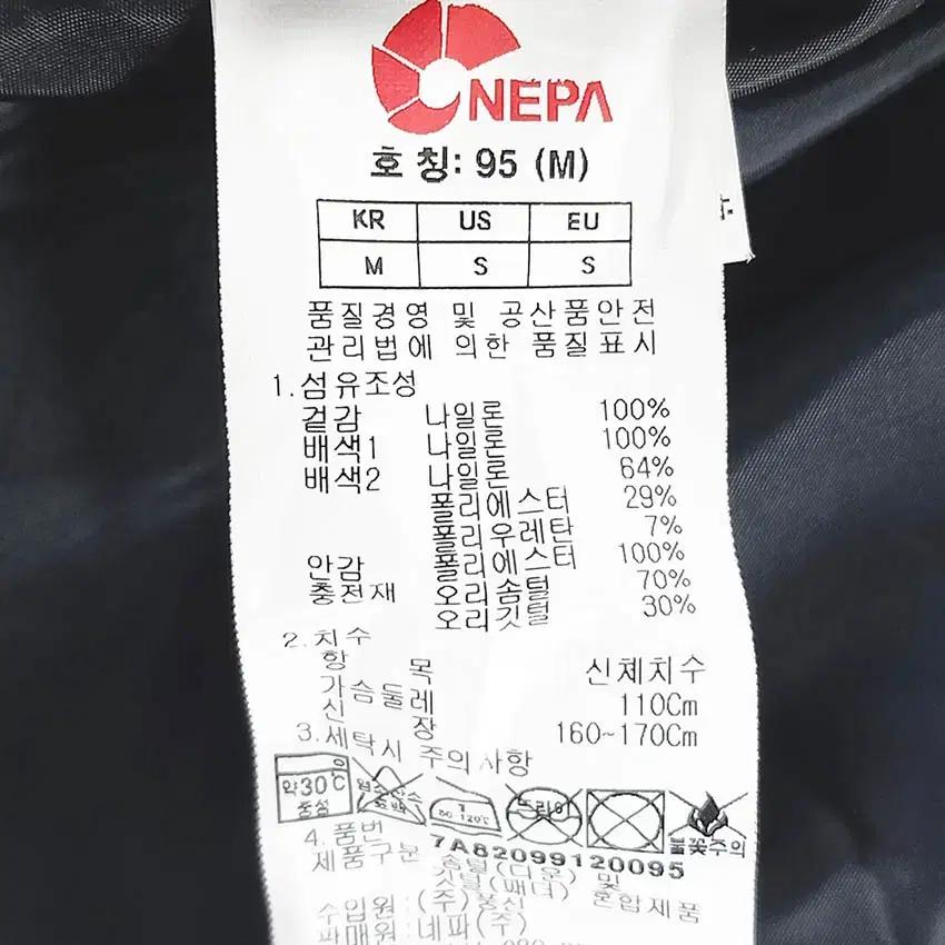 네파800 여성 후드 배색 덕다운패딩 오렌지 (HU42365) 7