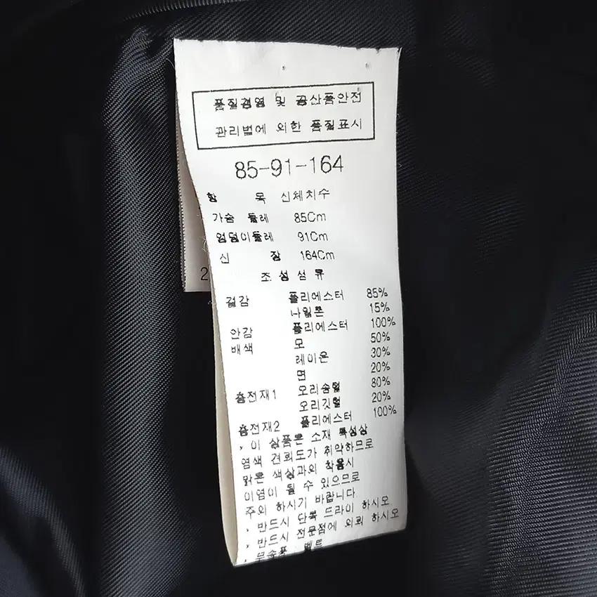 모조에스핀 여 후드고정 덕다운패딩 그레이85 (HU35630) 8