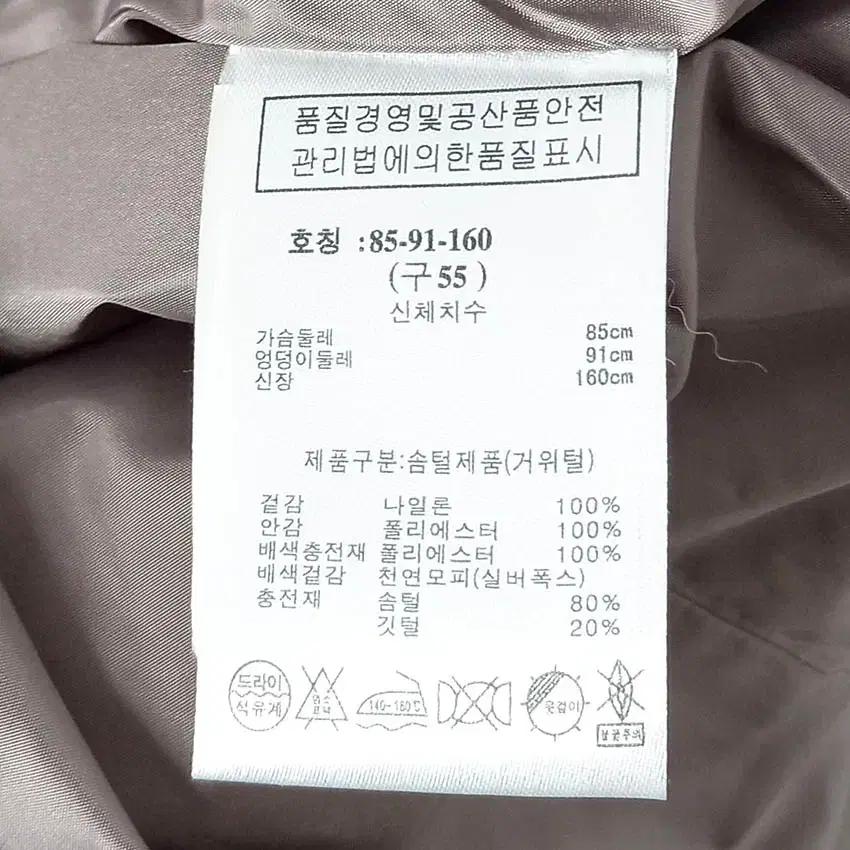 SJ와니 여성 구스다운 경량패딩 베이지그레이55 (HU42351) 4