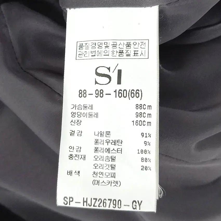 씨 여성 똑딱이버튼 덕다운 경량패딩 웜그레이66 (HU42350) 6