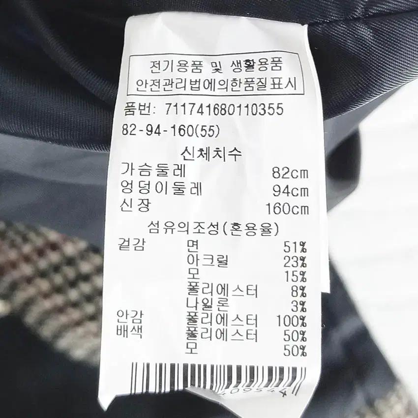 브이엘 여성 동절기 배색 코튼혼방 코트 웜그레이55 (HU42347) 6