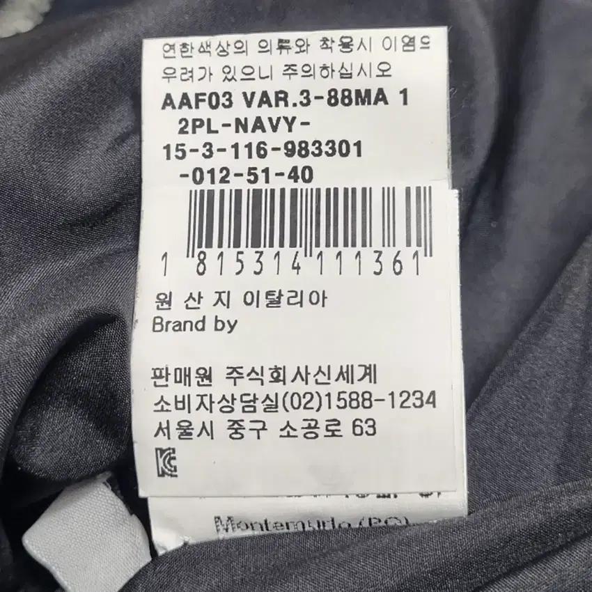 AINEA 여성 네오프렌소매 인조퍼 하프자켓 네이비85 (HU42346) 7